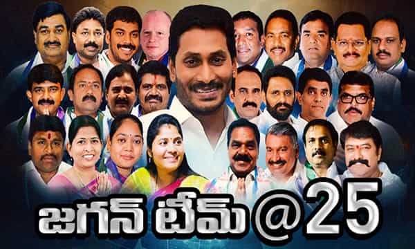 ఏపీ కొత్త మంత్రులకు ఇన్నోవా కార్లు