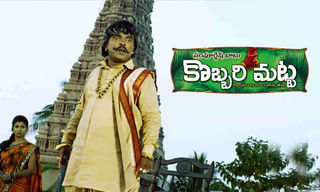 టీజర్ టాక్: కొంచెం కామెడీ.. కొంచెం సస్పెన్స్