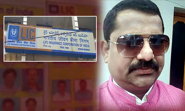 కోదాడలో ఎల్ఐసీ ఏజెంట్ల స్కామ్