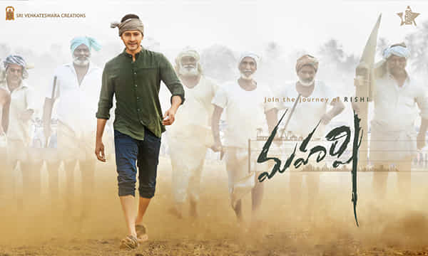 Mahesh Babu: మరో రికార్డ్ ను క్రియేట్ చేసిన సూపర్ స్టార్ మహేష్ మహర్షి సినిమా.....