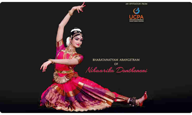 రవీంద్రభారతిలో నిహారిక భరతనాట్యం అరంగేట్రం!