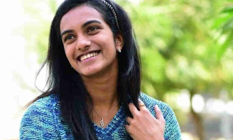 పీవీ సింధు హోటల్ బిల్లు కట్టిన హీరో