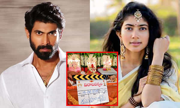 విరాటపర్వం స్టోరీ లీక్..?
