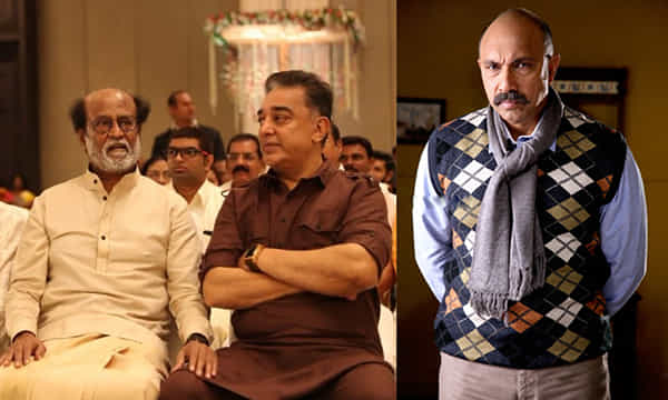 మీ రాజకీయాలు అవసరం లేదు: రజనీ, కమల్పై కట్టప్ప సెటైర్లు