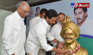 ‘ఎస్.వి.రంగా రావు’ బుక్ లాచింగ్ చేసిన మెగా స్టార్ చిరంజీవి ఫొటోస్