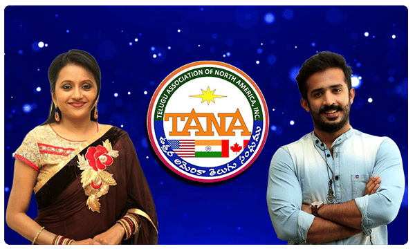 చాలా హ్యాపీగా ఉంది.. తానా సభల్లో యాంకర్ సుమ, రవి