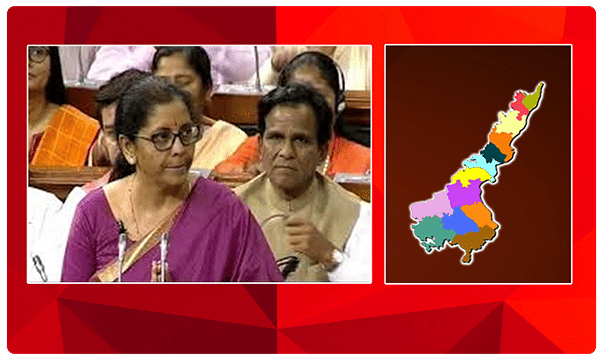 ఏపీలో వీటికి నిధులు కేటాయించలేదు..