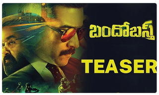 డిఫరెన్స్ ఉంది..’అర్జున్ రెడ్డి’ మూవీపై  వెబ్‌సైట్‌కు ‘ఓ బేబీ’ క్లాస్