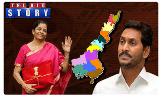 మేమంటే ఎందుకింత చిన్న చూపు..?