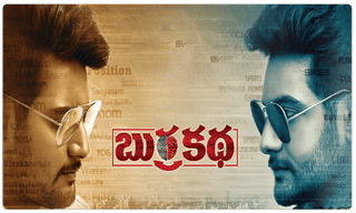 బన్నీ ‘కారవాన్’ చూస్తే మతి పోవాల్సిందే!