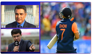 ధోనీ ఆటతీరుపై గంగూలీ గరంగరం!