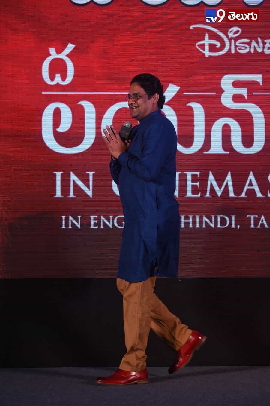 “ది లయన్ కింగ్” ప్రెస్ మీట్