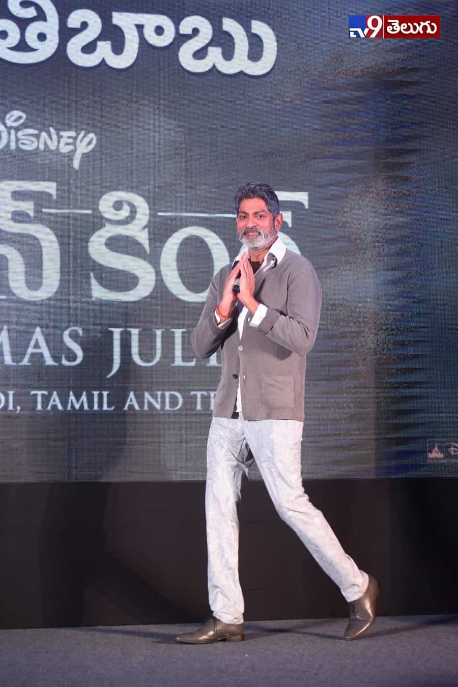 “ది లయన్ కింగ్” ప్రెస్ మీట్