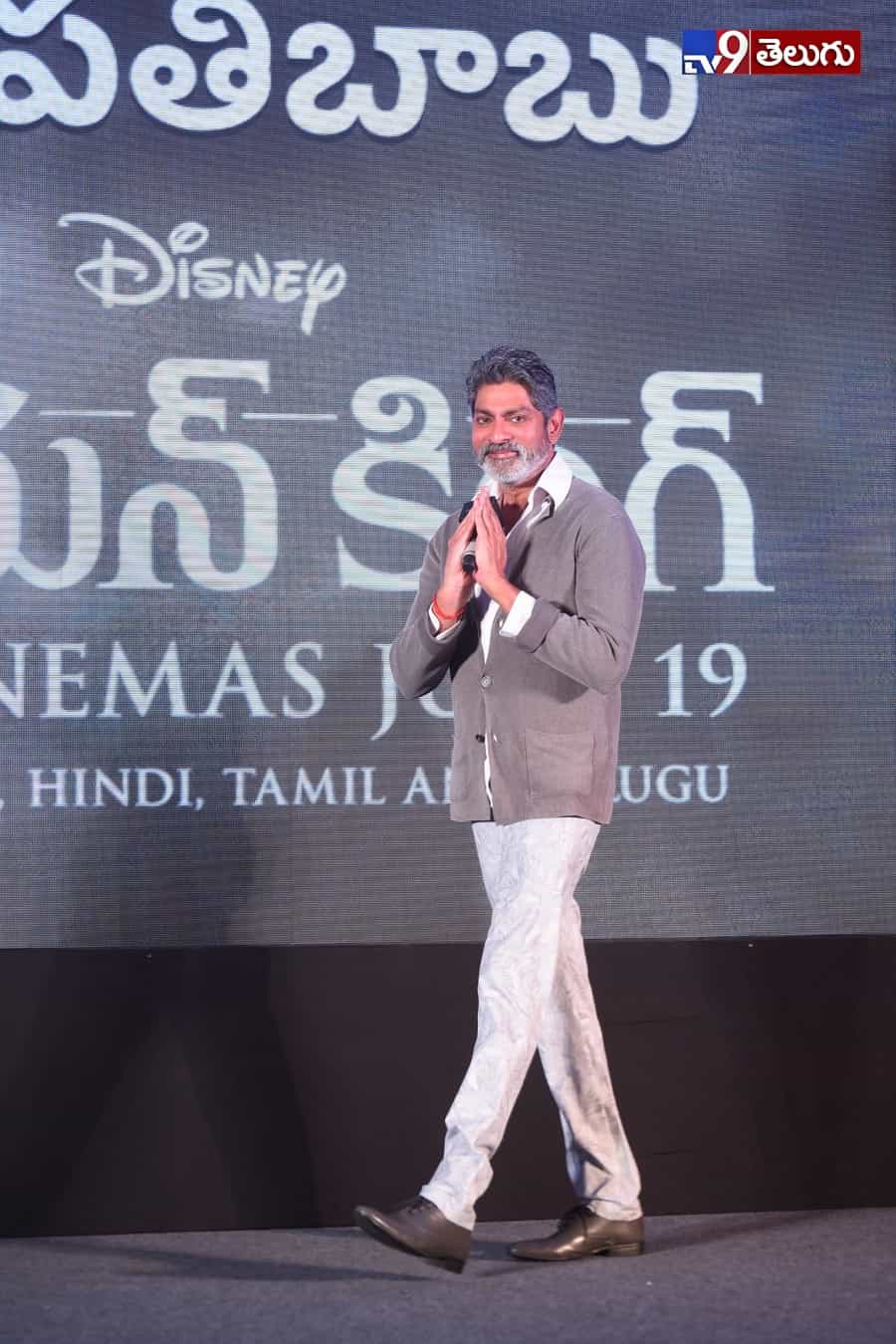 “ది లయన్ కింగ్” ప్రెస్ మీట్