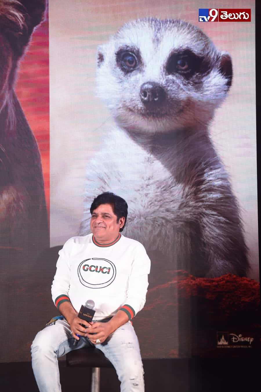 “ది లయన్ కింగ్” ప్రెస్ మీట్