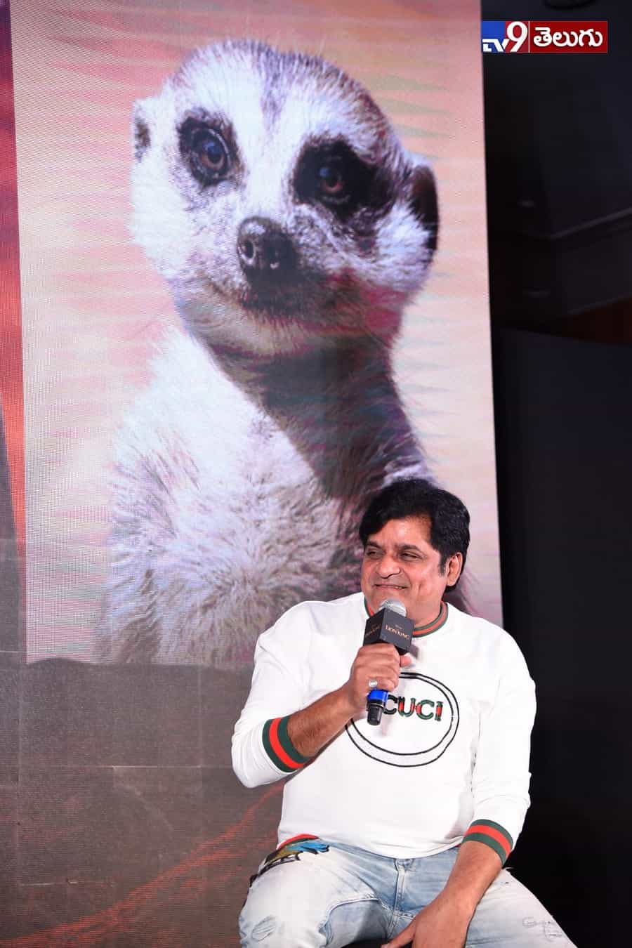“ది లయన్ కింగ్” ప్రెస్ మీట్