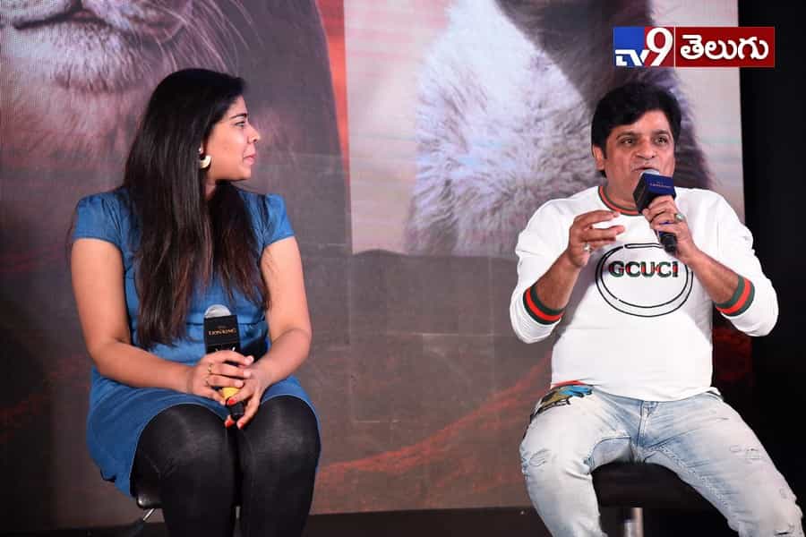 “ది లయన్ కింగ్” ప్రెస్ మీట్