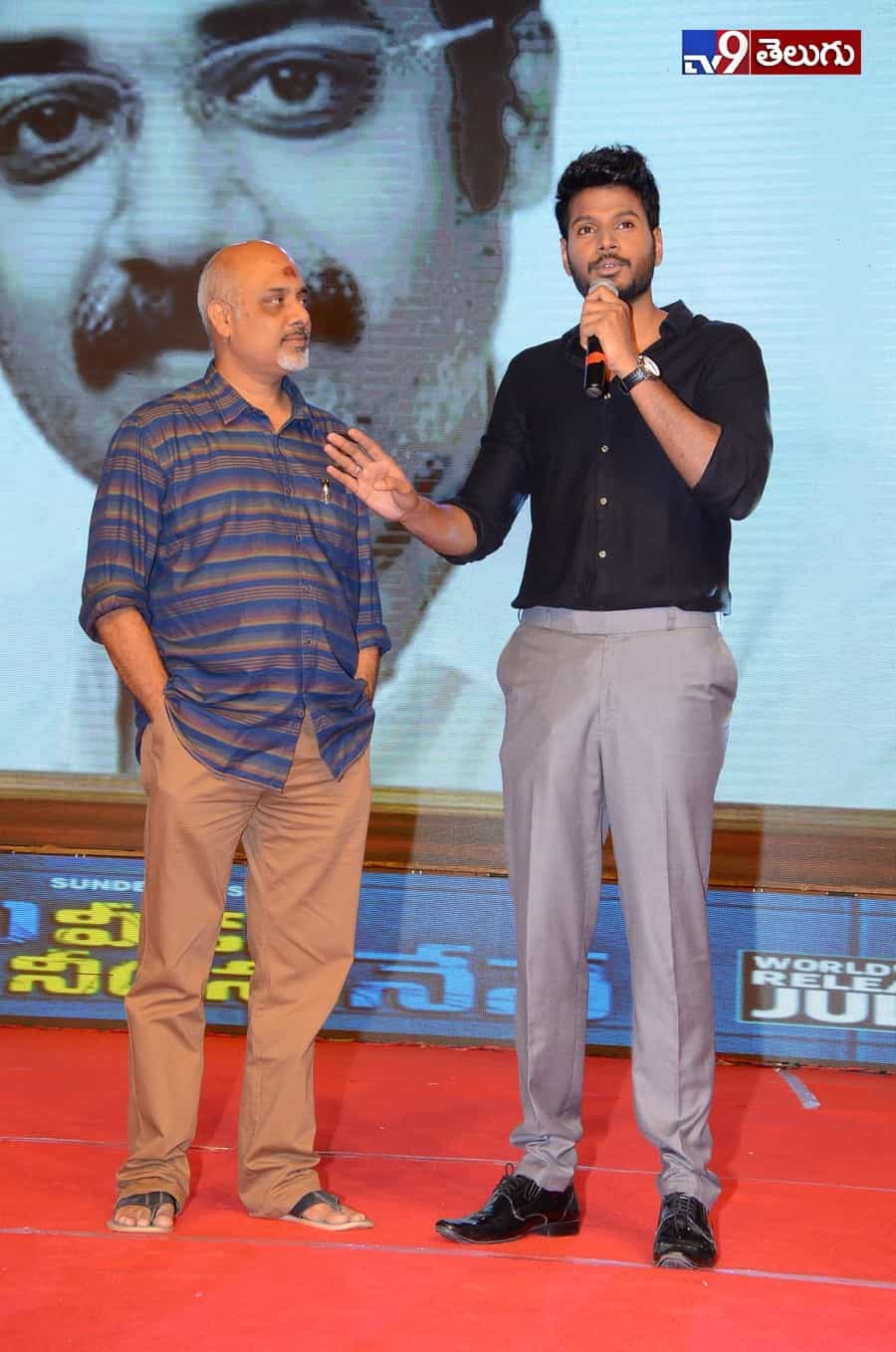 యువ హీరోల కలయిక “నిను వీడని నీడను నేనె” ఫంక్షన్ లొ