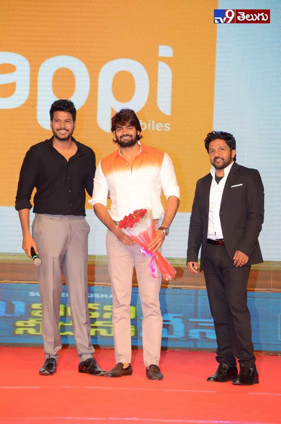 యువ హీరోల కలయిక “నిను వీడని నీడను నేనె” ఫంక్షన్ లొ