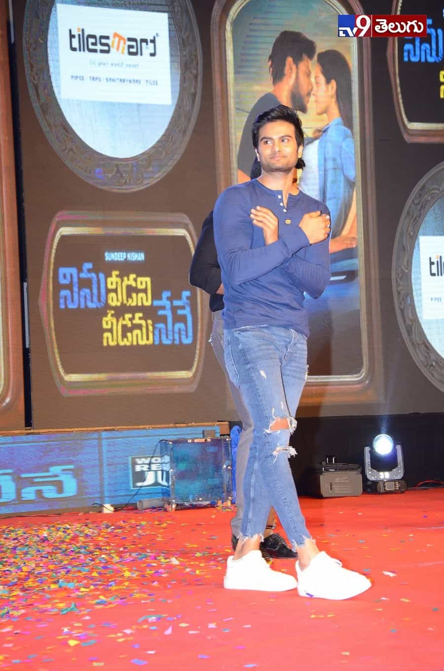యువ హీరోల కలయిక “నిను వీడని నీడను నేనె” ఫంక్షన్ లొ