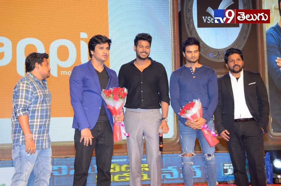 యువ హీరోల కలయిక “నిను వీడని నీడను నేనె” ఫంక్షన్ లొ
