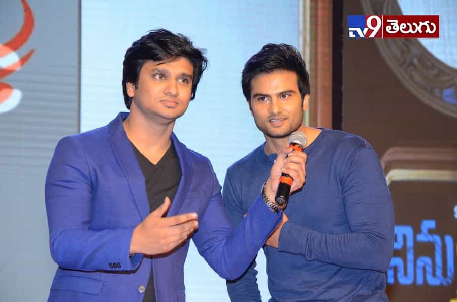 యువ హీరోల కలయిక “నిను వీడని నీడను నేనె” ఫంక్షన్ లొ