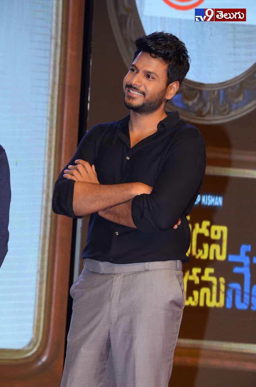 యువ హీరోల కలయిక “నిను వీడని నీడను నేనె” ఫంక్షన్ లొ