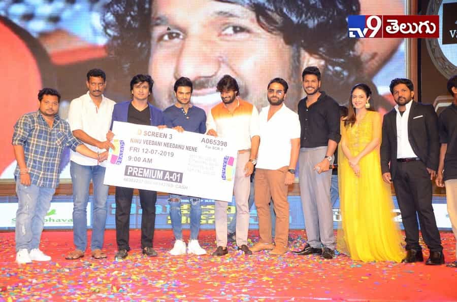 యువ హీరోల కలయిక “నిను వీడని నీడను నేనె” ఫంక్షన్ లొ