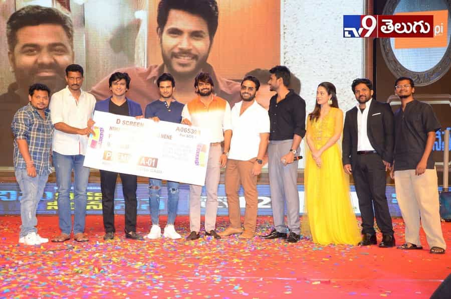 యువ హీరోల కలయిక “నిను వీడని నీడను నేనె” ఫంక్షన్ లొ