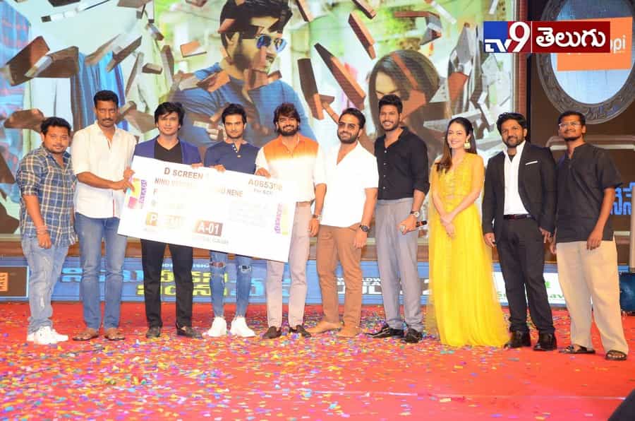 యువ హీరోల కలయిక “నిను వీడని నీడను నేనె” ఫంక్షన్ లొ