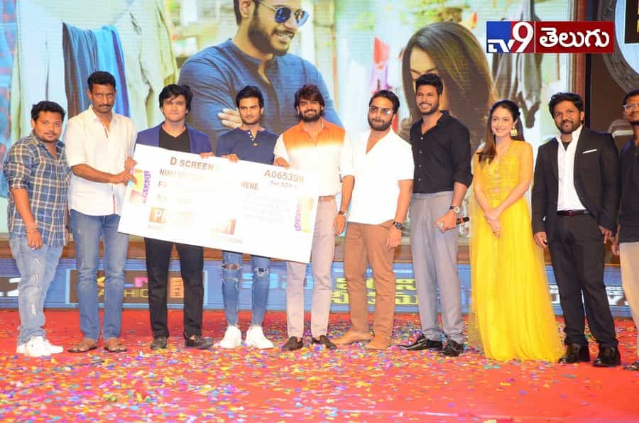 యువ హీరోల కలయిక “నిను వీడని నీడను నేనె” ఫంక్షన్ లొ