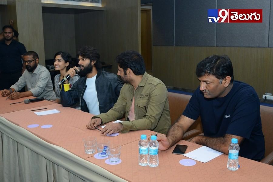 “డియర్ కామ్రేడ్” ప్రెస్ మీట్ ఫొటోస్