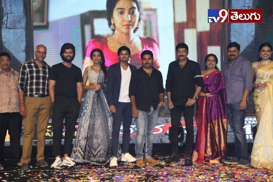 ‘దొరసాని’ ప్రీ రిలీజ్ ఈవెంట్ ఫొటోస్ విజయ్ దేవరకొండ తమ్ముడి తో రాజశేఖర్ కూతురి చిందులు