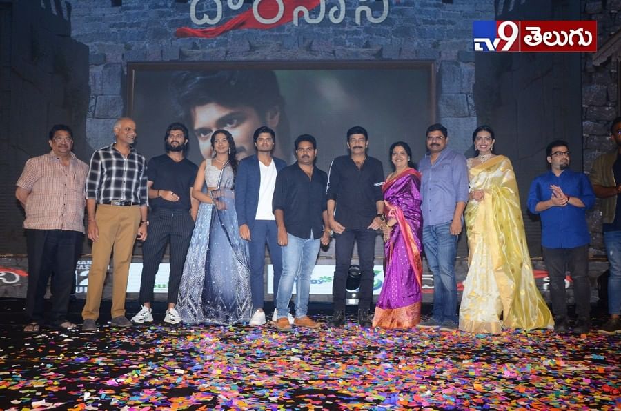 ‘దొరసాని’ ప్రీ రిలీజ్ ఈవెంట్ ఫొటోస్ విజయ్ దేవరకొండ తమ్ముడి తో రాజశేఖర్ కూతురి చిందులు