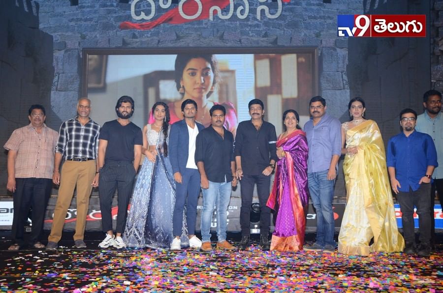 ‘దొరసాని’ ప్రీ రిలీజ్ ఈవెంట్ ఫొటోస్ విజయ్ దేవరకొండ తమ్ముడి తో రాజశేఖర్ కూతురి చిందులు