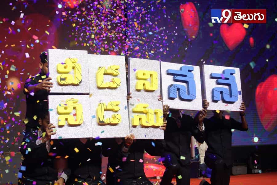 యువ హీరోల కలయిక “నిను వీడని నీడను నేనె” ఫంక్షన్ లొ