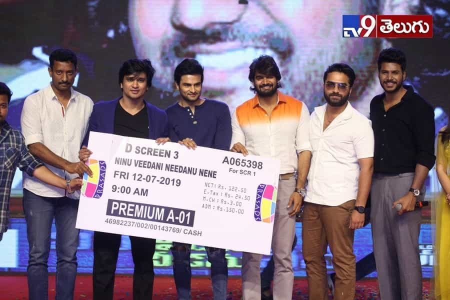 యువ హీరోల కలయిక “నిను వీడని నీడను నేనె” ఫంక్షన్ లొ