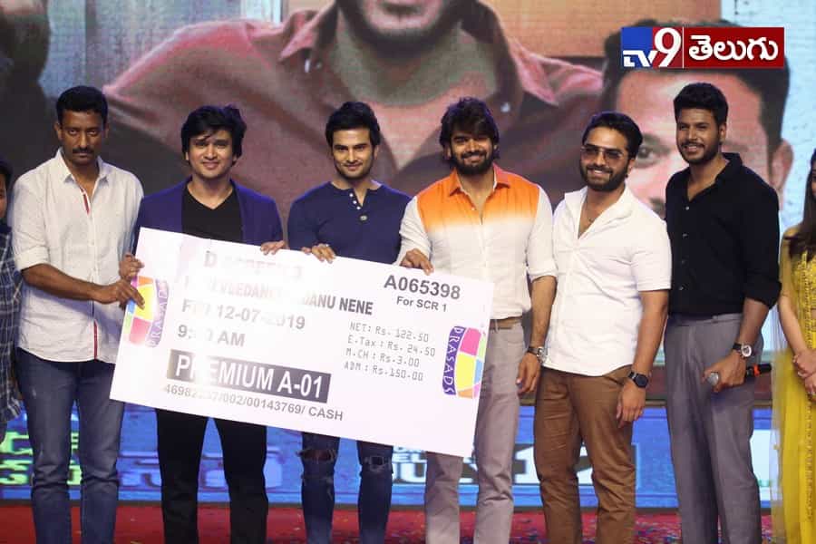 యువ హీరోల కలయిక “నిను వీడని నీడను నేనె” ఫంక్షన్ లొ