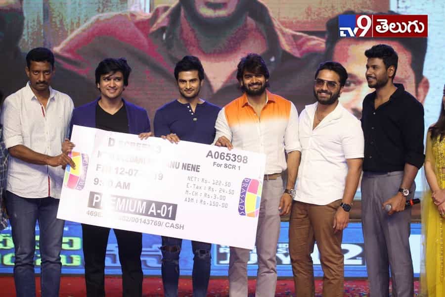 యువ హీరోల కలయిక “నిను వీడని నీడను నేనె” ఫంక్షన్ లొ