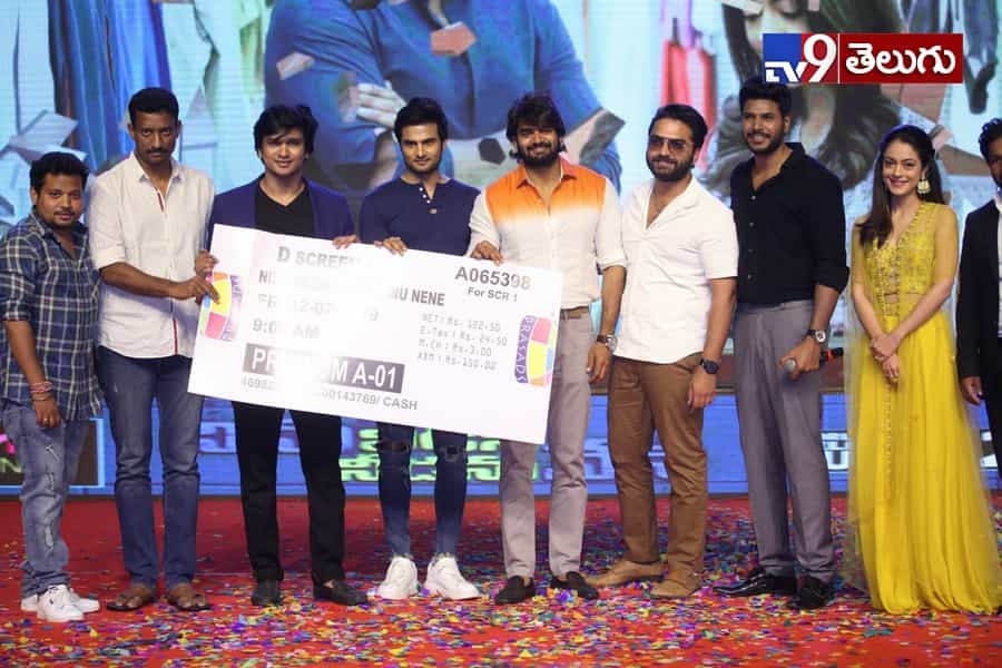యువ హీరోల కలయిక “నిను వీడని నీడను నేనె” ఫంక్షన్ లొ