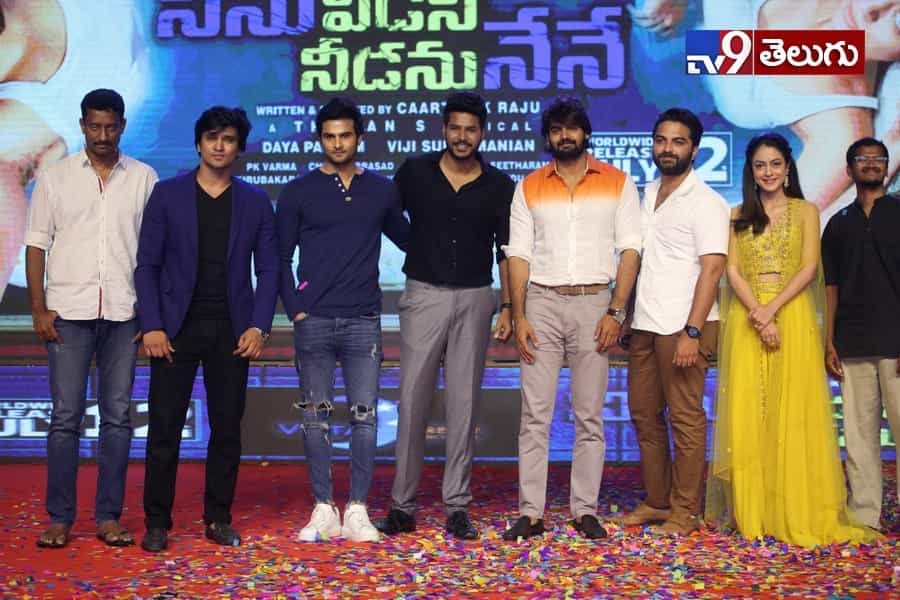 యువ హీరోల కలయిక “నిను వీడని నీడను నేనె” ఫంక్షన్ లొ