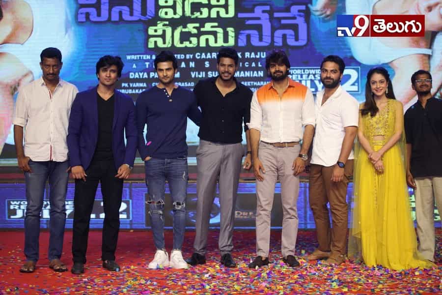 యువ హీరోల కలయిక “నిను వీడని నీడను నేనె” ఫంక్షన్ లొ