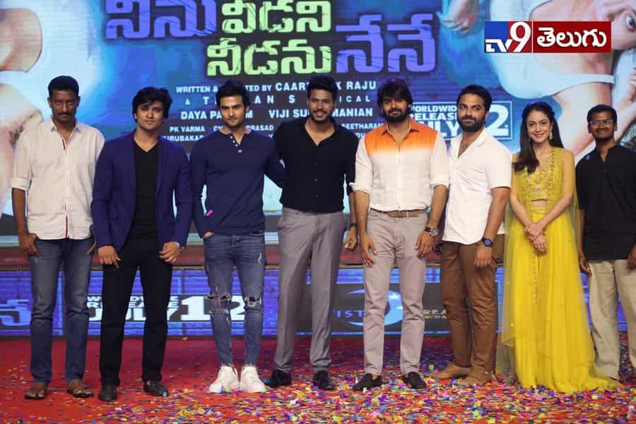 యువ హీరోల కలయిక “నిను వీడని నీడను నేనె” ఫంక్షన్ లొ