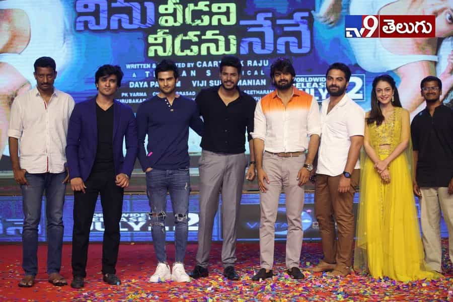 యువ హీరోల కలయిక “నిను వీడని నీడను నేనె” ఫంక్షన్ లొ