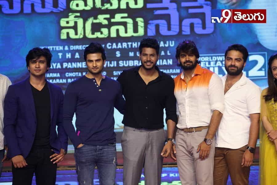 యువ హీరోల కలయిక “నిను వీడని నీడను నేనె” ఫంక్షన్ లొ