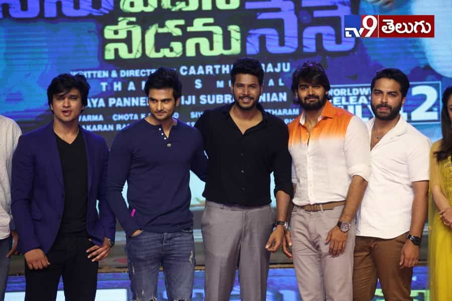 యువ హీరోల కలయిక “నిను వీడని నీడను నేనె” ఫంక్షన్ లొ