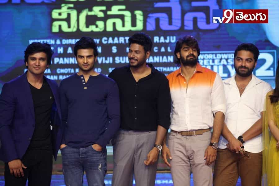 యువ హీరోల కలయిక “నిను వీడని నీడను నేనె” ఫంక్షన్ లొ