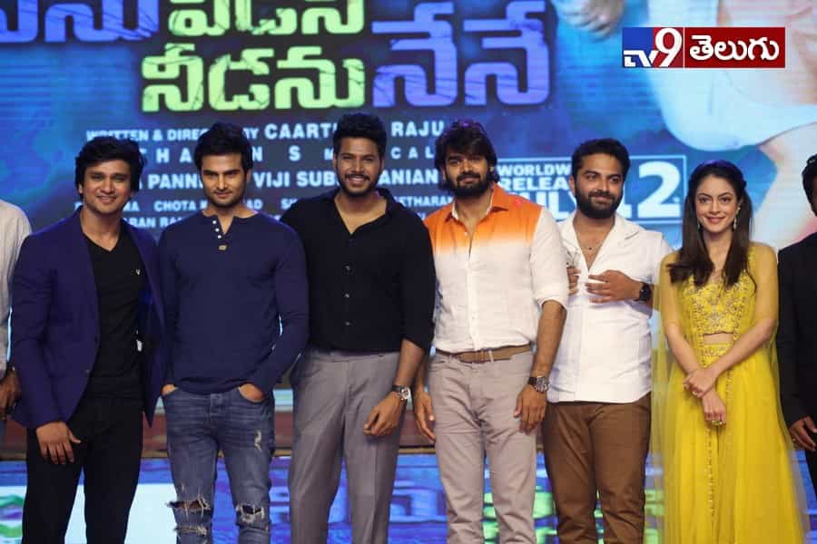 యువ హీరోల కలయిక “నిను వీడని నీడను నేనె” ఫంక్షన్ లొ