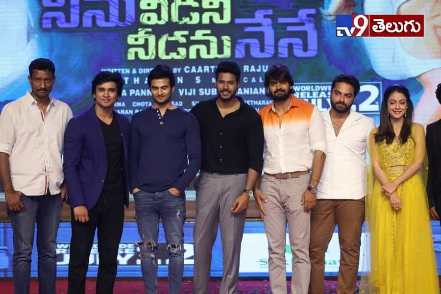 యువ హీరోల కలయిక “నిను వీడని నీడను నేనె” ఫంక్షన్ లొ
