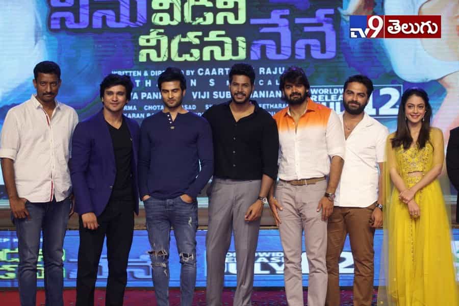 యువ హీరోల కలయిక “నిను వీడని నీడను నేనె” ఫంక్షన్ లొ